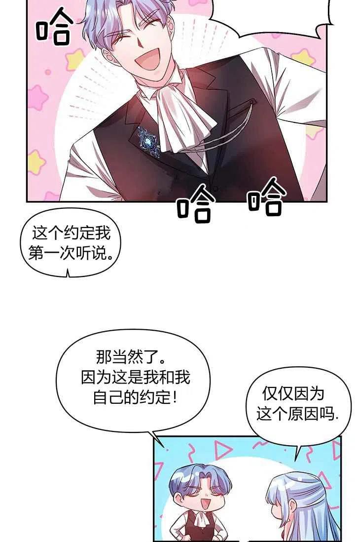 第50话50