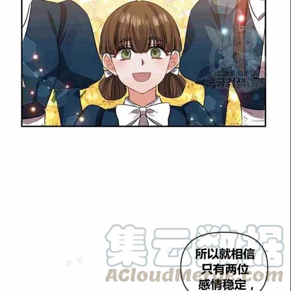 第37话58