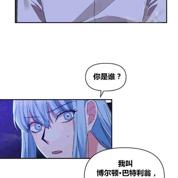 第36话44