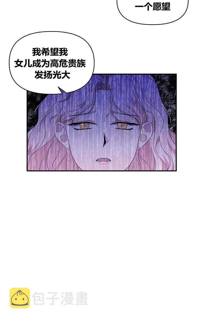 第17话32