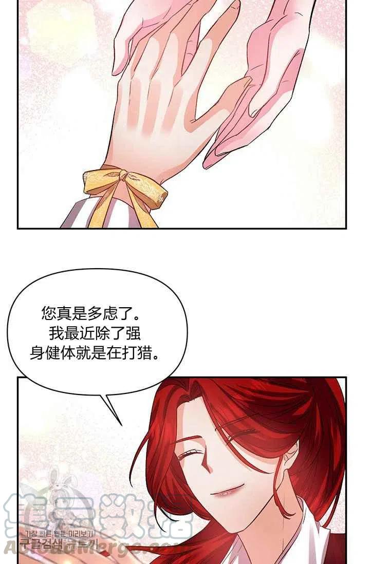第50话39