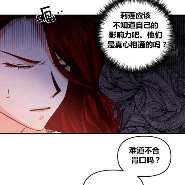 第42话37