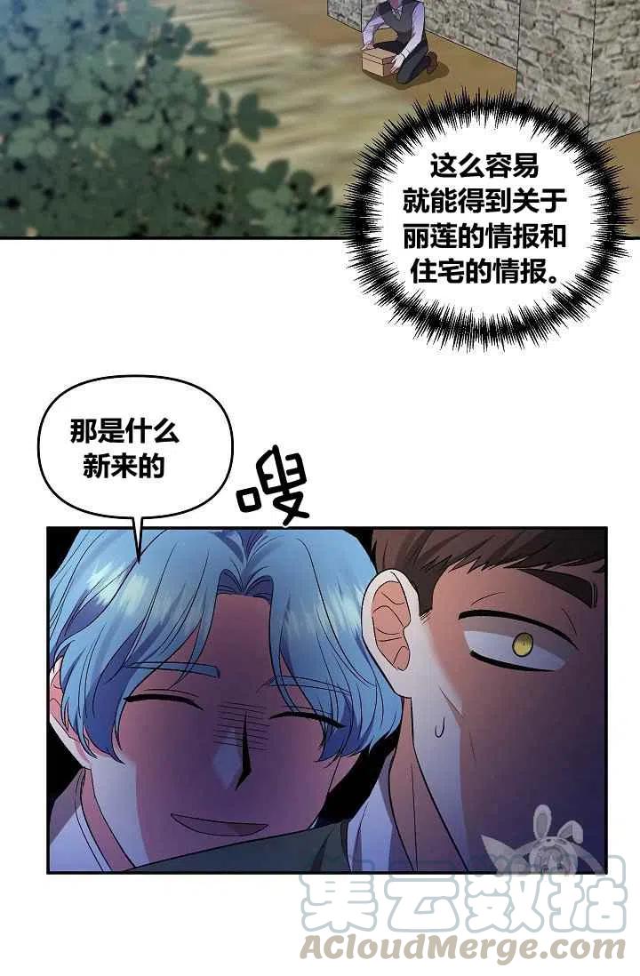 第29话24