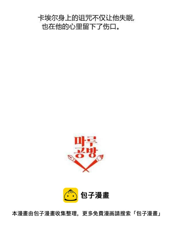 第34话109