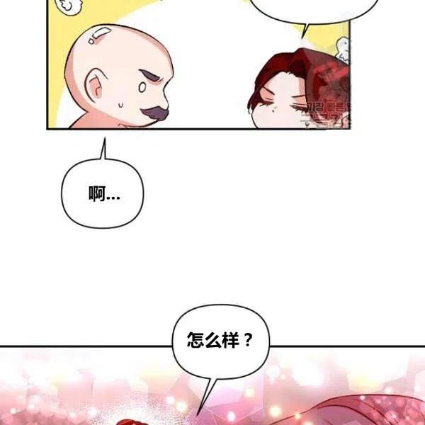 第43话78