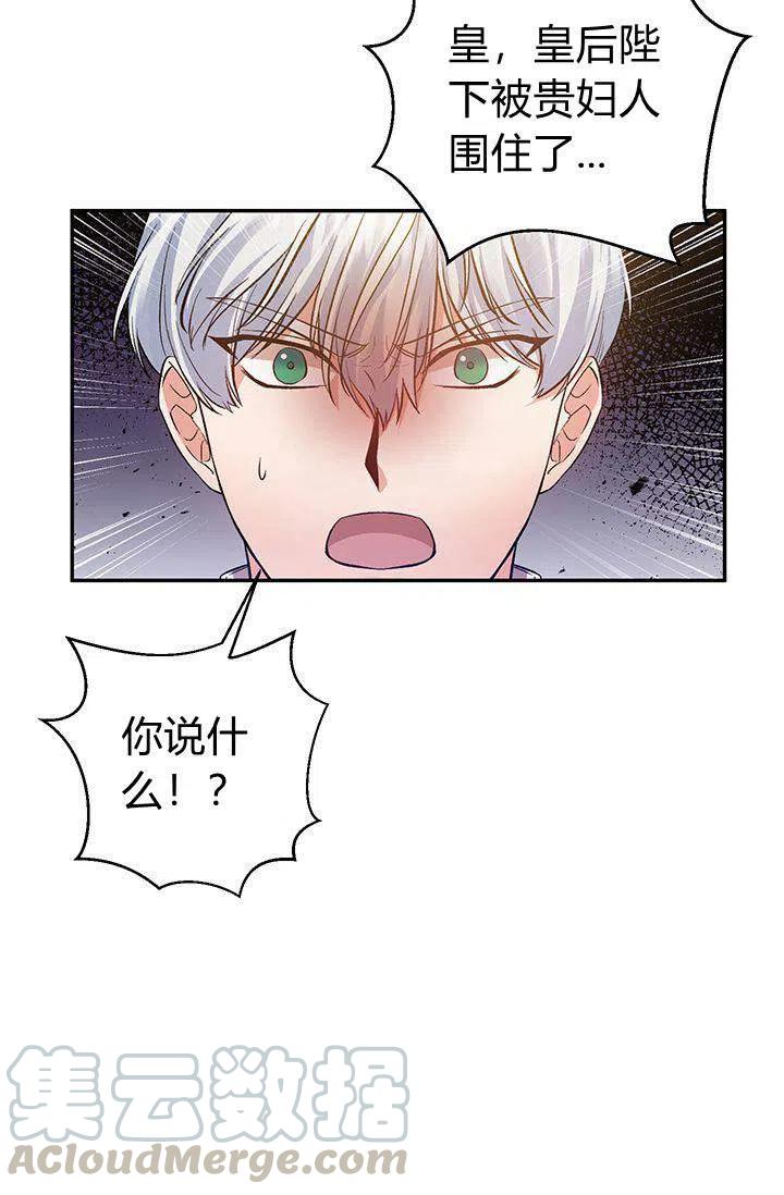 第45话45