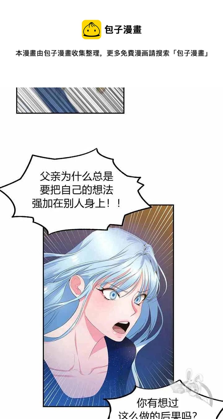 第3话50