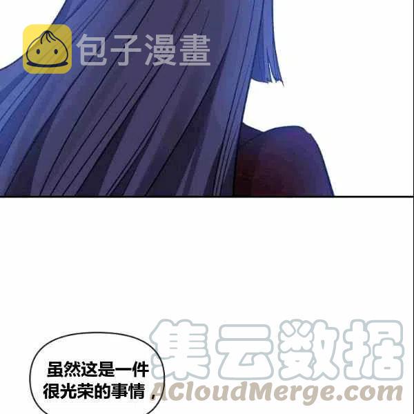 第38话73