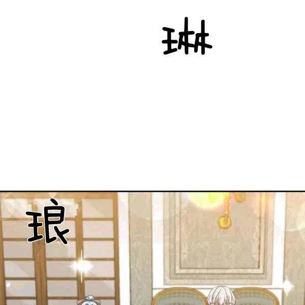 第35话74