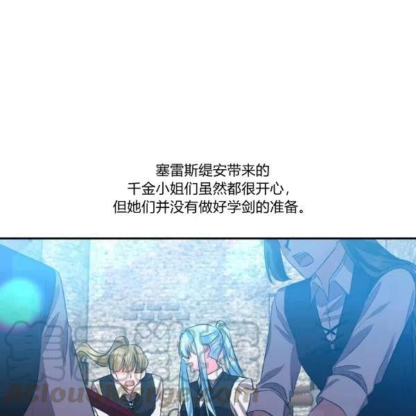 第44话18