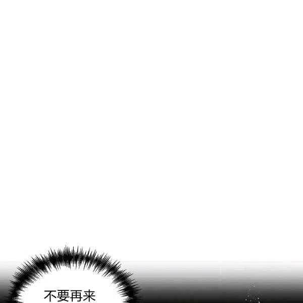 第34话30