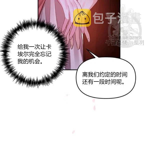 第47话101