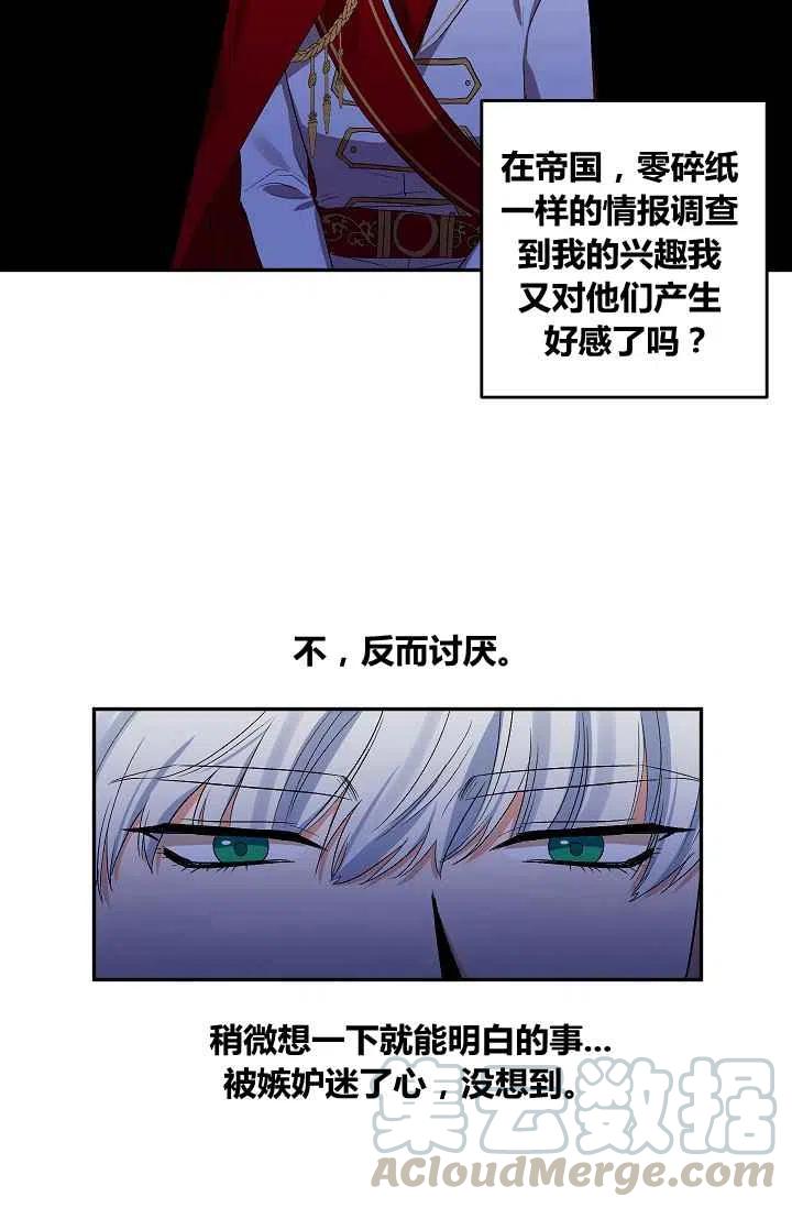 第27话42