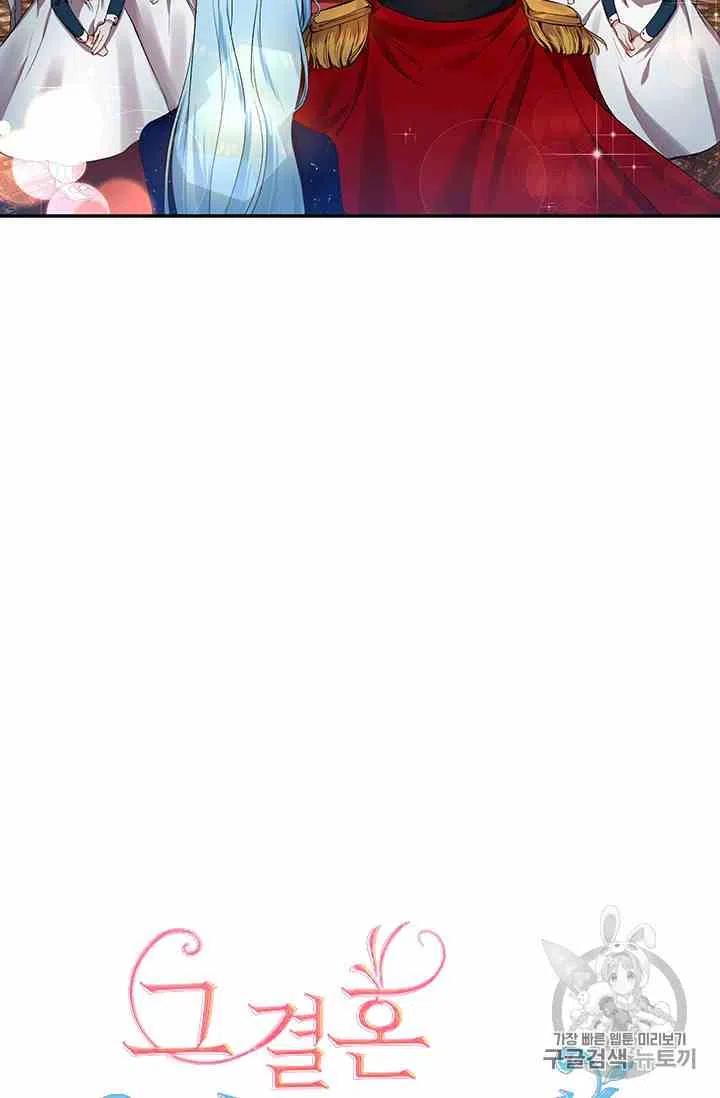 第1话4