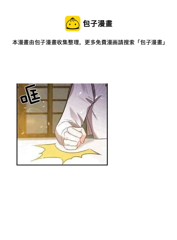 第36话13