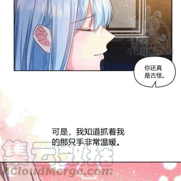 第32话42