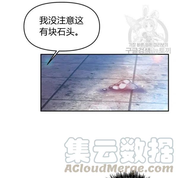 第46话85