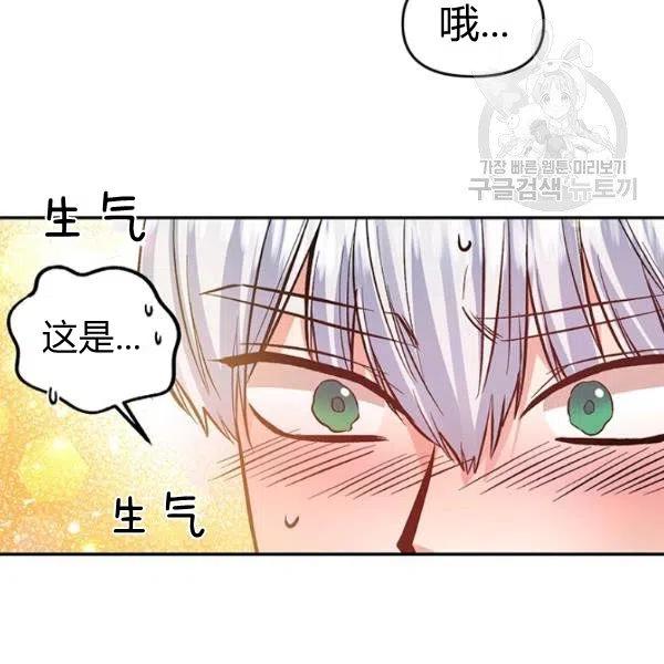 第48话84