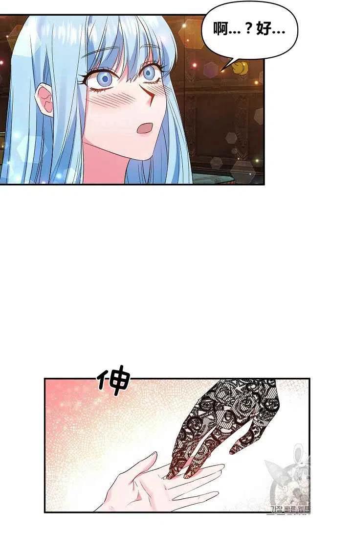 第24话44