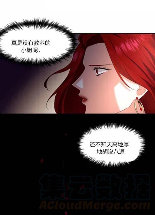 第9话3