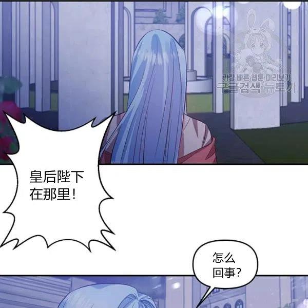 第47话85