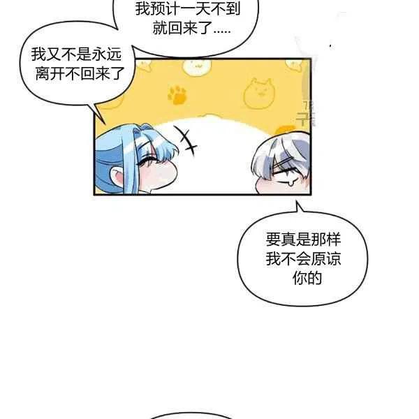 第35话29