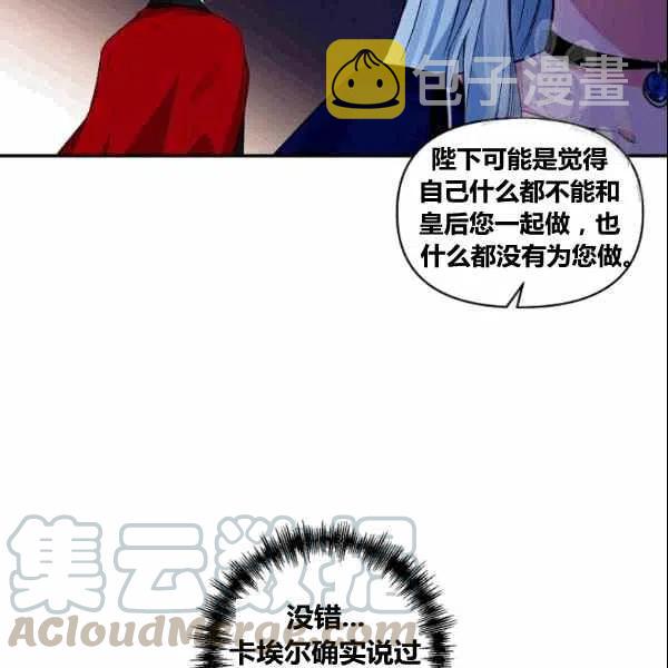 第37话61