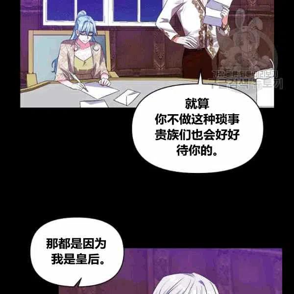 第37话46
