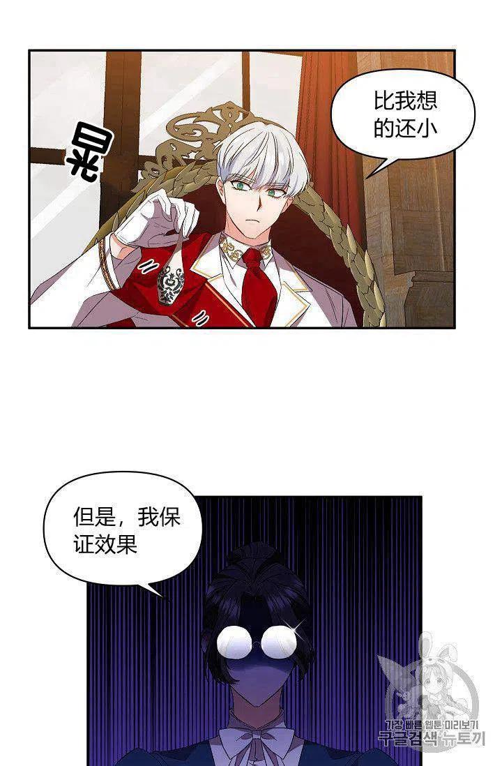 第23话37