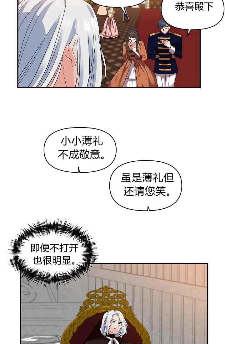 第30话13