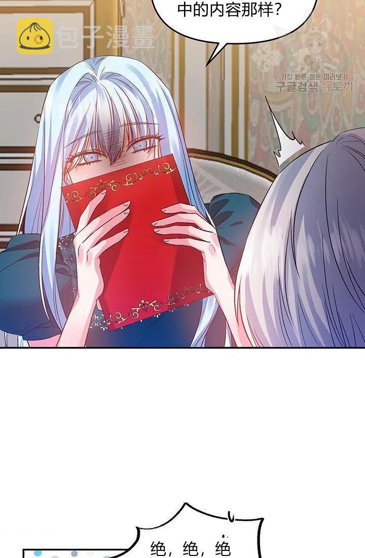 第49话4
