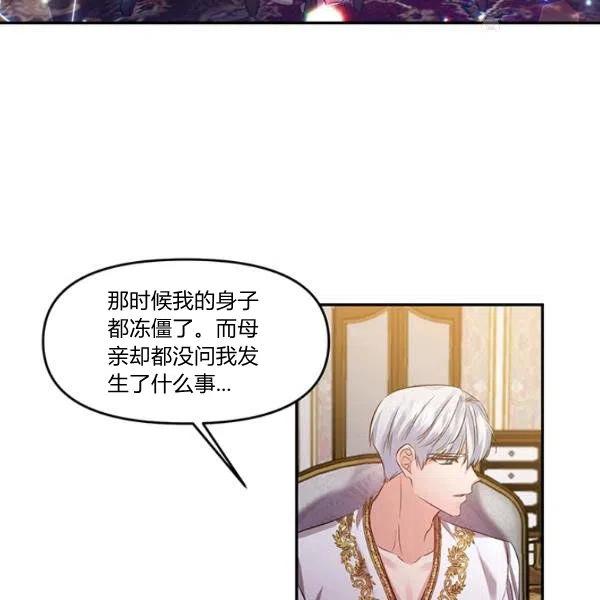 第47话41