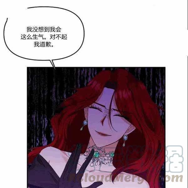 第39话52