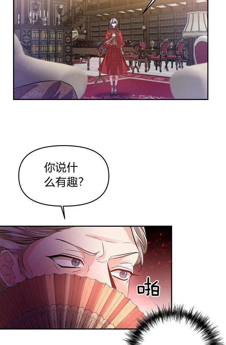 第45话31