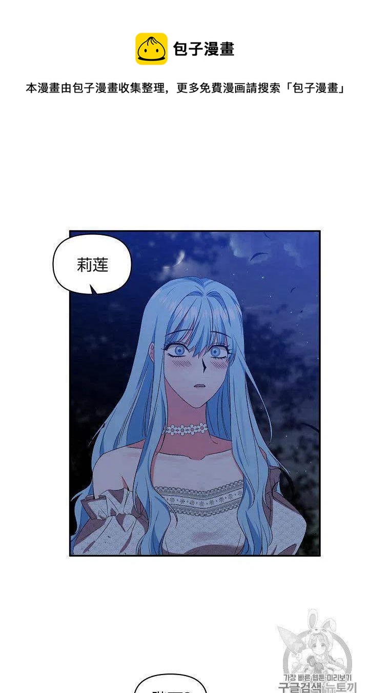 第23话23