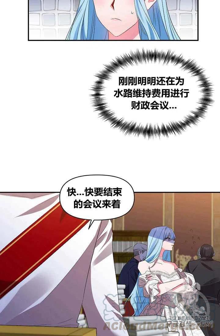 第16话21