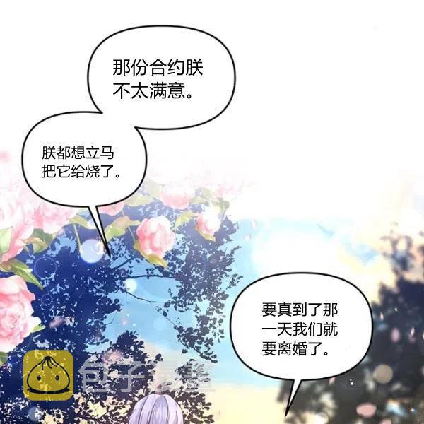 第47话106