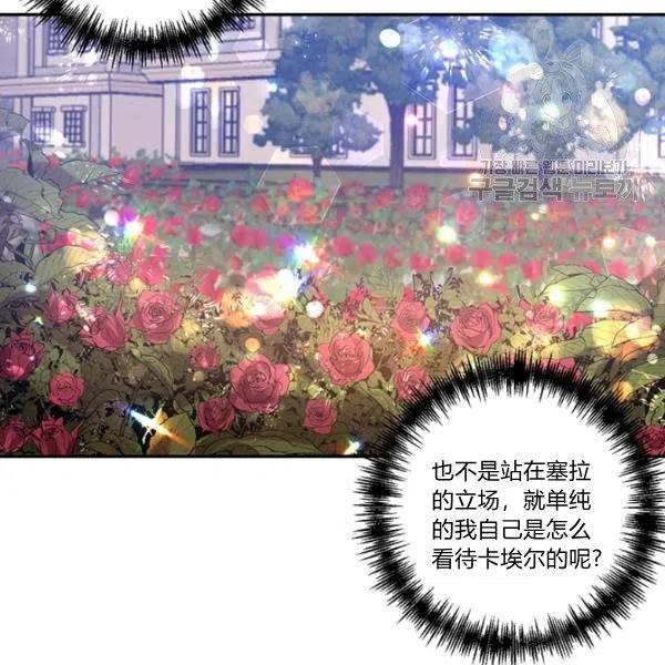 第47话78