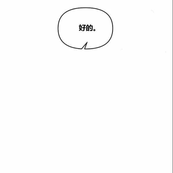 第37话87