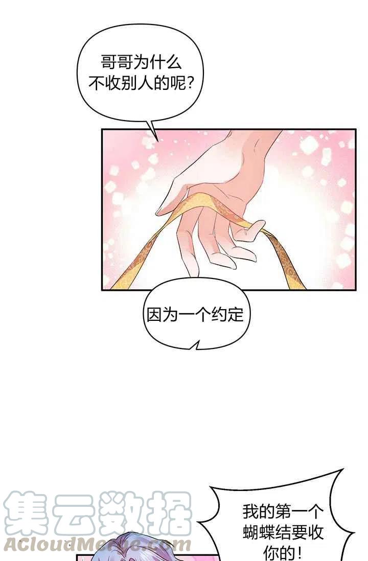 第50话45