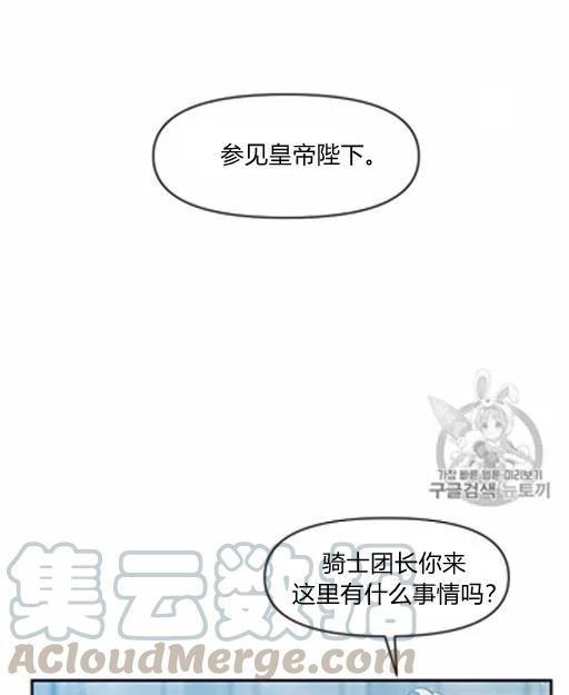 第5话33
