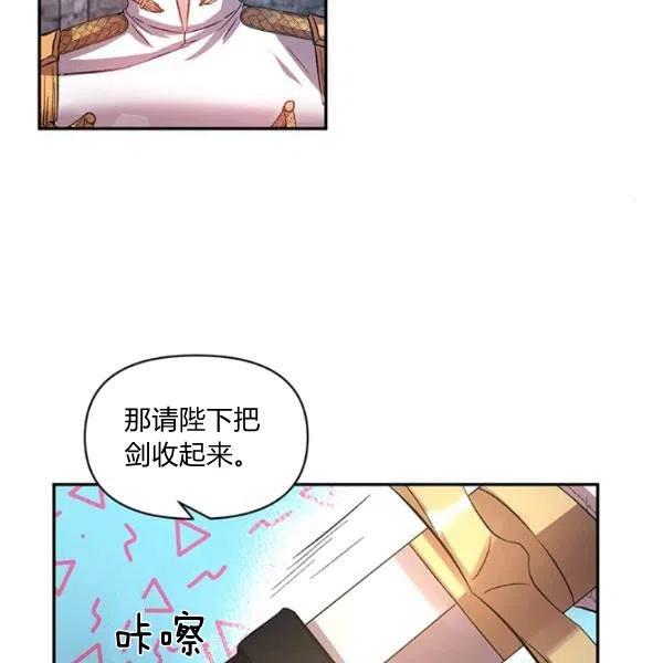 第46话68