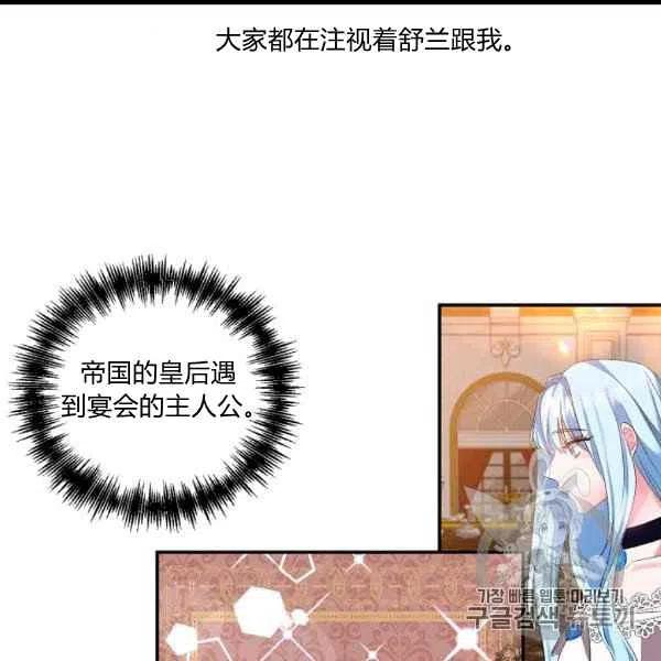 第31话14