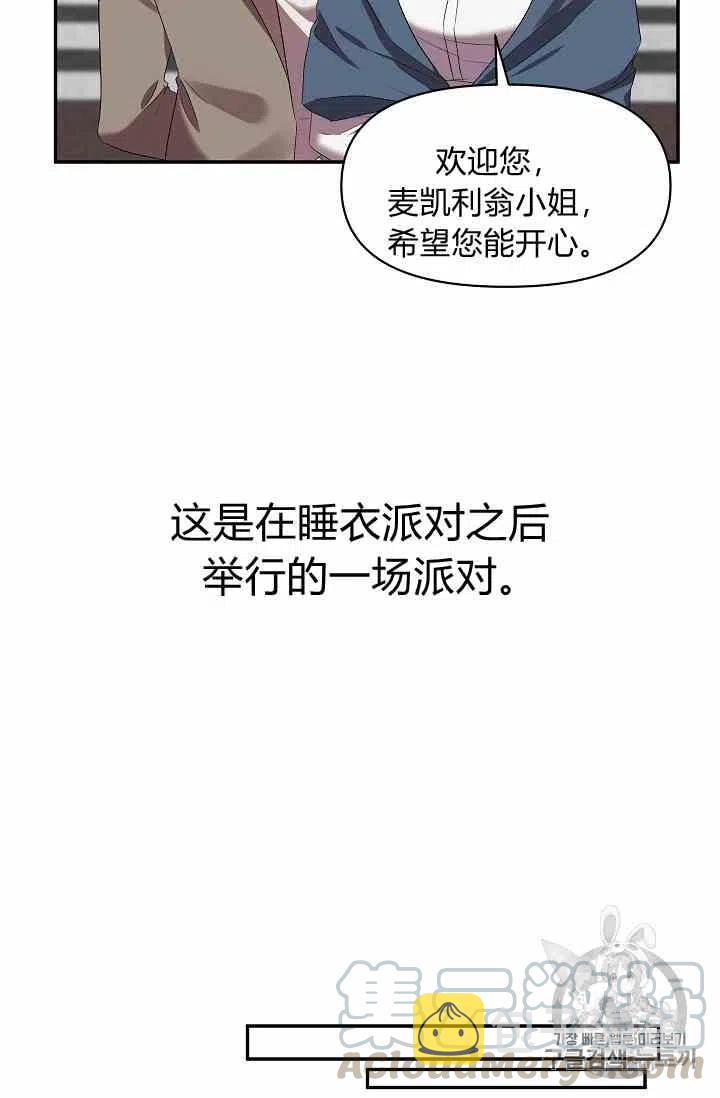 第13话42