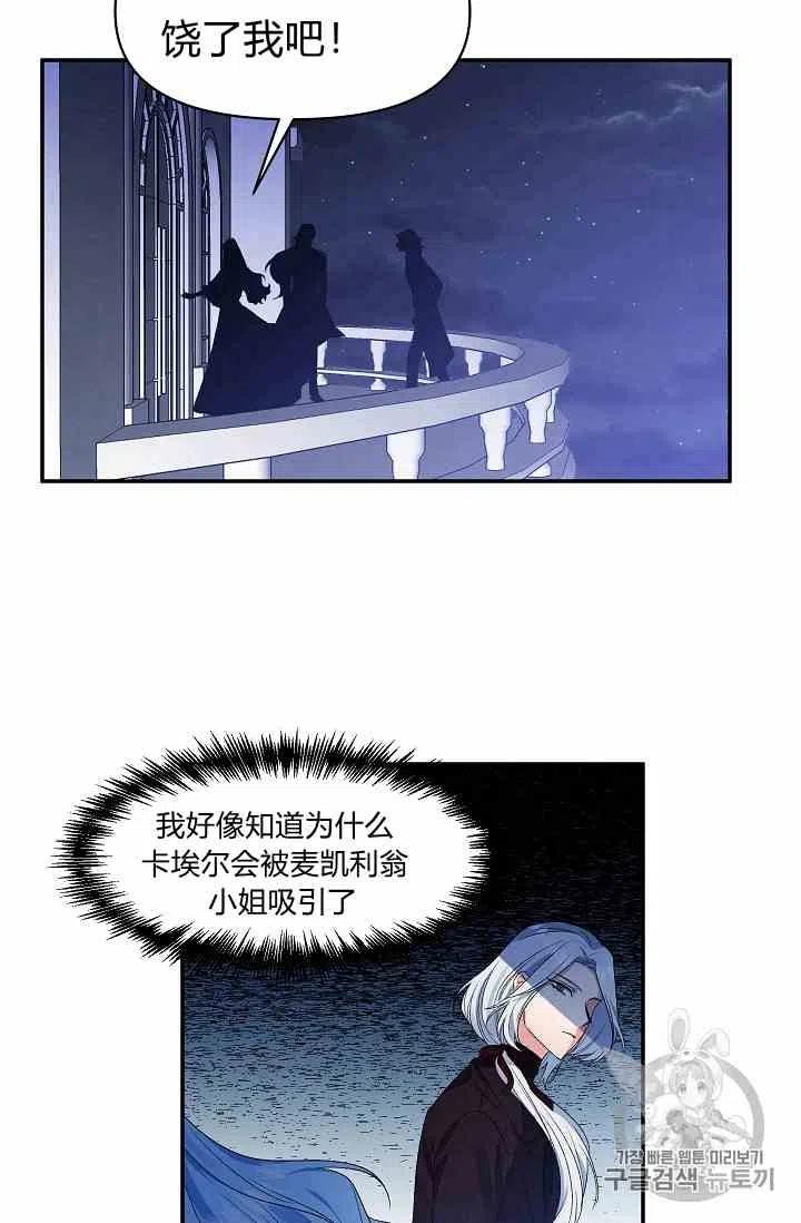 第13话60