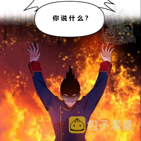 第41话74
