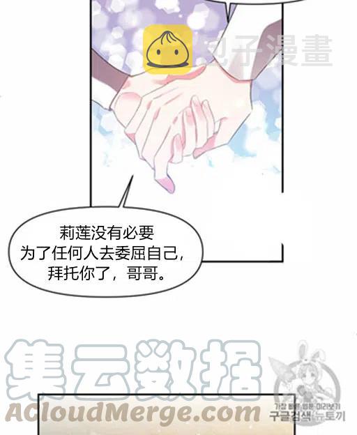 第5话9