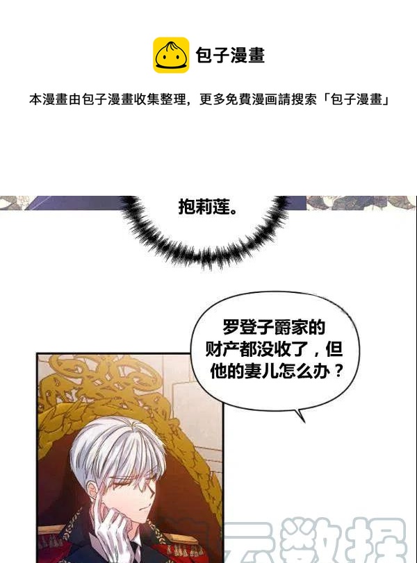 第41话58