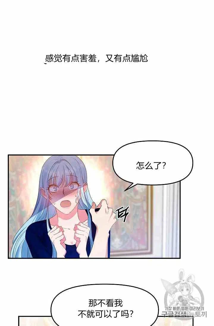 第4话10