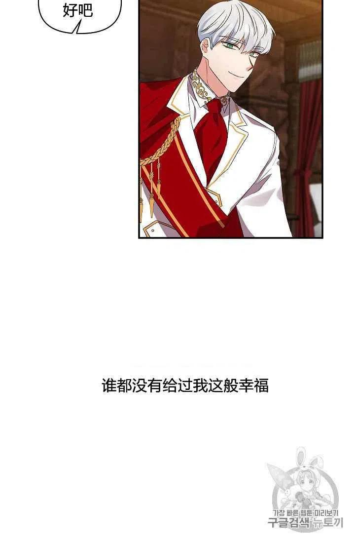第22话31